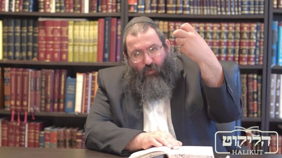 A Halikut video shiur